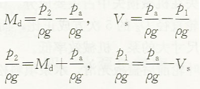 混流泵扬程计算步骤